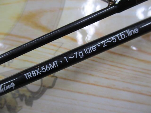 トラウティンスピンインターボロンX TRBX-56MT