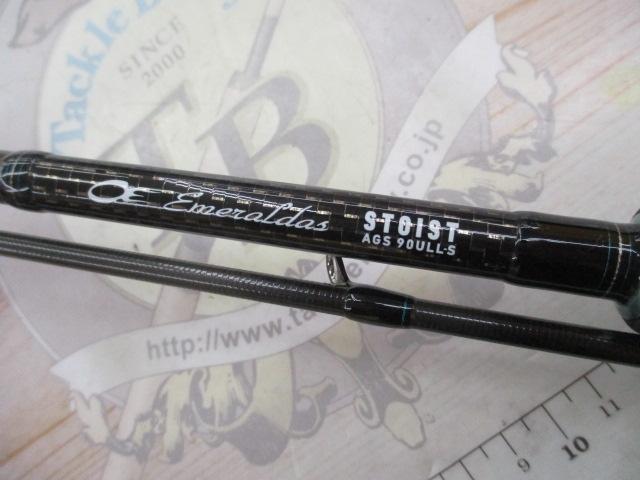 エメラルダスストイスト AGS90ULL-S