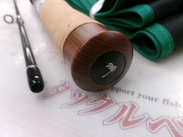 エゲリア ETNS-53UL