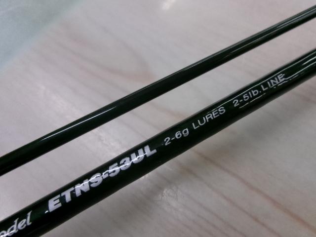 エゲリア ETNS-53UL