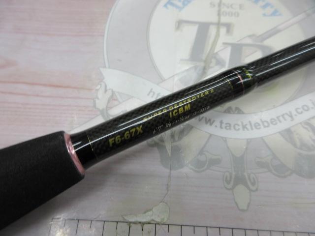 デストロイヤー F6-67X(Hi-10X)SUPER DESTROYERⅡ ICBM