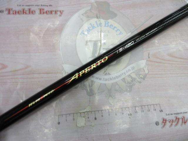 IGハイスピードアペルトイソ 1.5-420