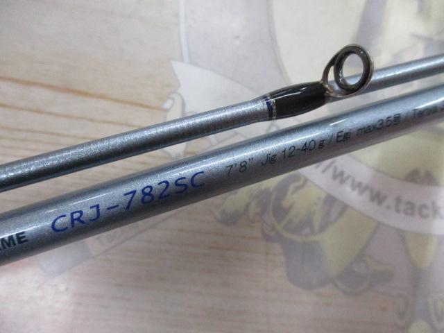 クロステージ CRJ-782SC