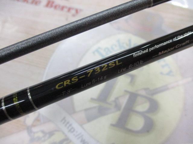 クロステージ CRS-732SL