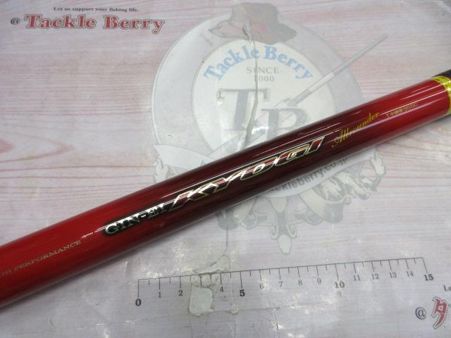 銀影競技 T中硬硬95SC