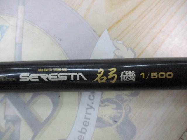 セレスタ名弓磯 1-50