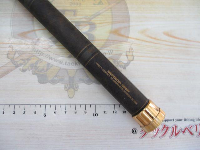 AWTHEテンカラ 36