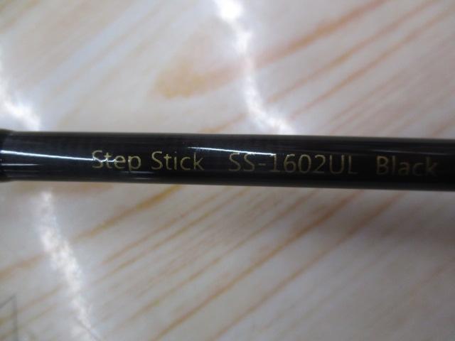 ステップスティック SS1602UL-Sブラック