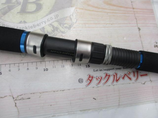 クロステージ CRC-70ML