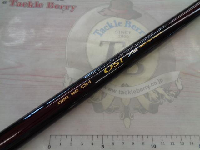 スーパースクエアRX ISO HD 2-620