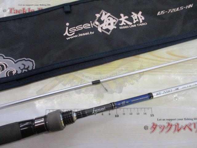 碧 IUS-72ULS-HN2 ハネエビ