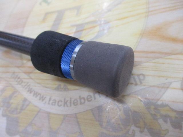 碧 IUS-72ULS-HN2 ハネエビ