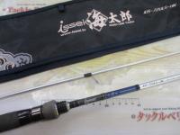 碧 IUS-72ULS-HN2 ハネエビ