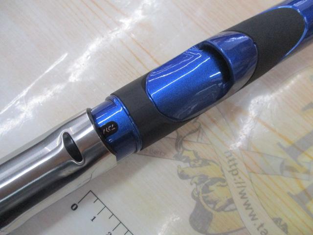 メガディス 3-53遠投