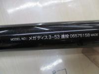 メガディス 3-53遠投