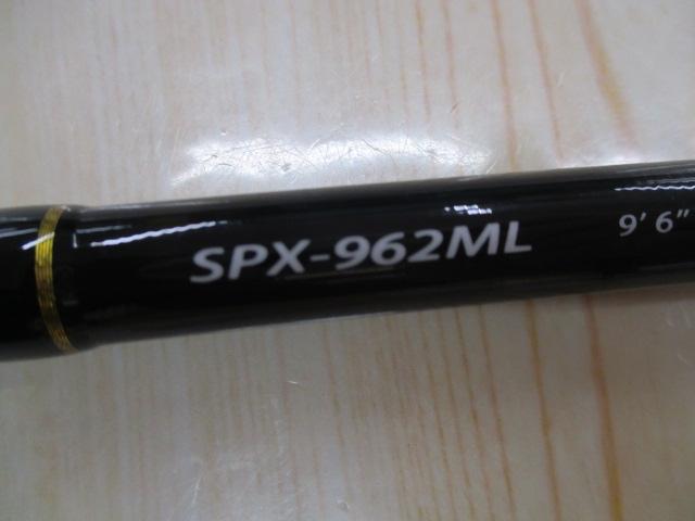 ソルパラ SPX-962ML