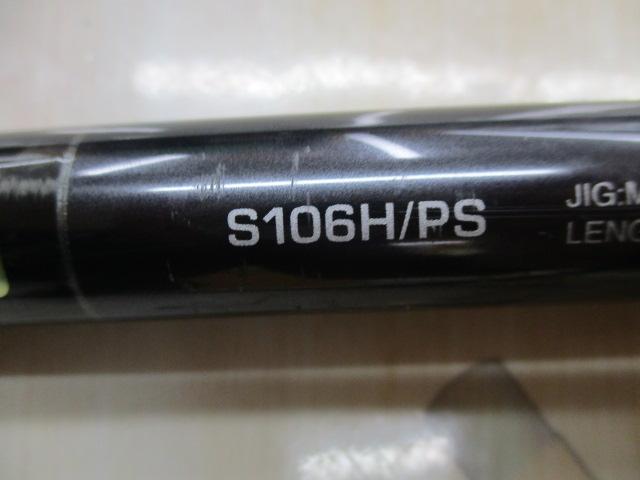 コルトスナイパーXR S106H/PS