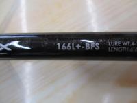 バンタム 166L+BFS