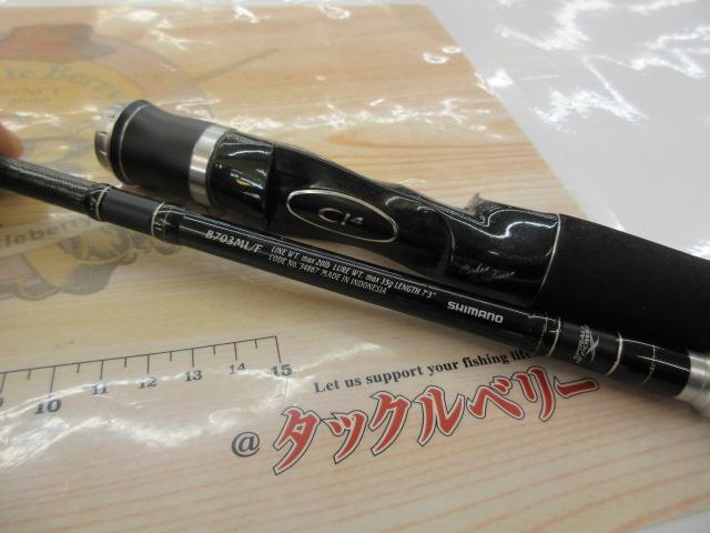 エクスセンス B703ML/F