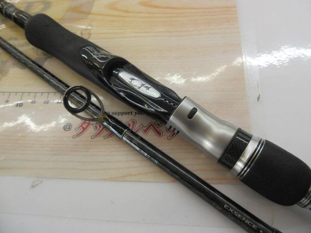 エクスセンス S907M・H/F