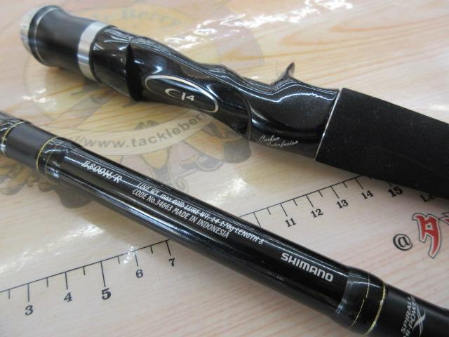 エクスセンス B800H/R