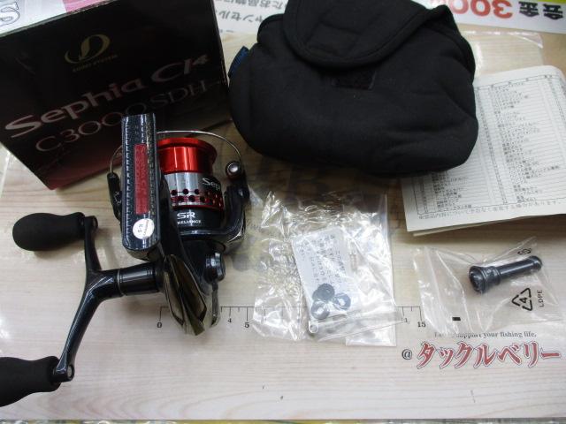 08セフィアCI4 C3000SDH