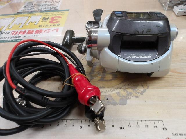 スーパータナコンX 500CP