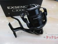 16エクスセンスLB C3000MPG