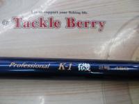 プロフェッショナルK-1磯2号450