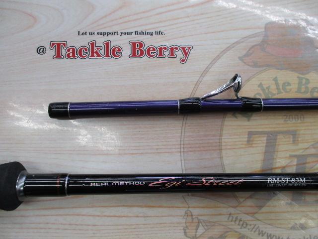 リアルメソッド エギストリート83M