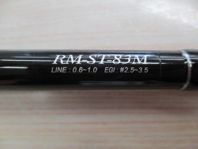 リアルメソッド エギストリート83M