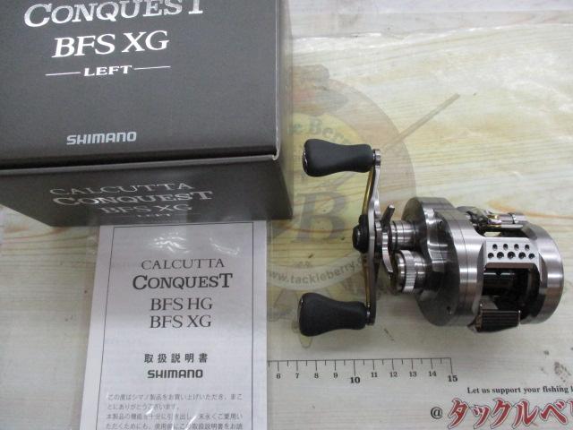 23カルカッタコンクエストBFS XGL