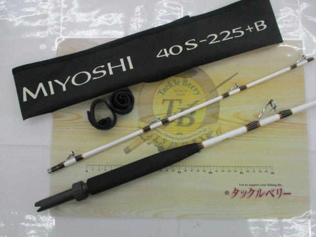 BJSミヨシ 40S-225+Bグリップなし