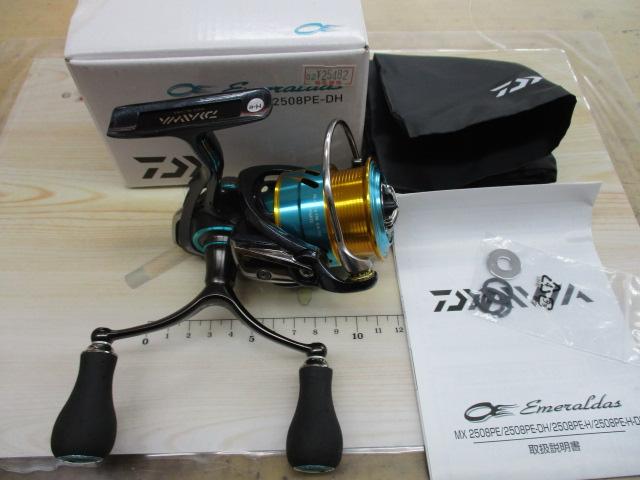 17エメラルダスMX 2508PE-DH