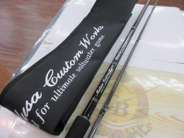 ブラック&クローム 120HTX