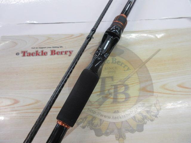 24ハードロッカーBB B83M