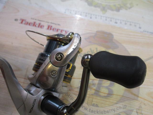 08バイオマスター2500S