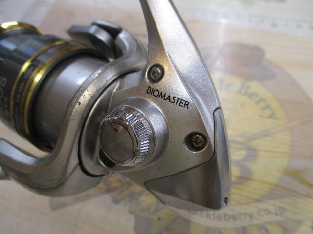 08バイオマスター2500S