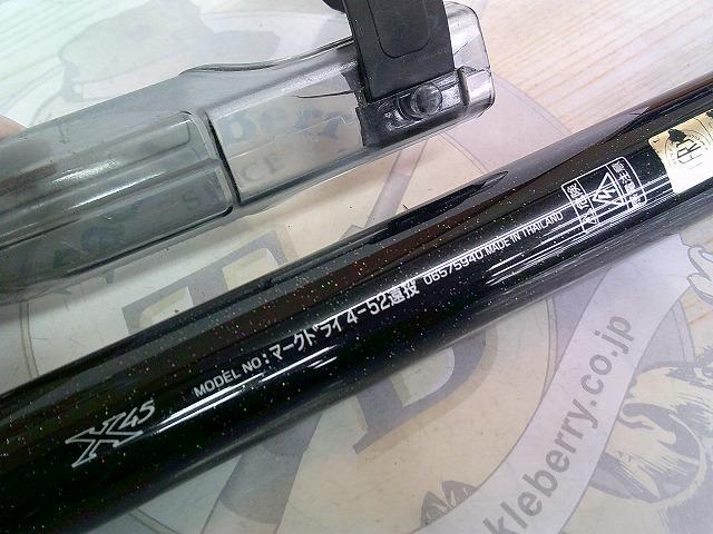 マークドライ 4-52遠投