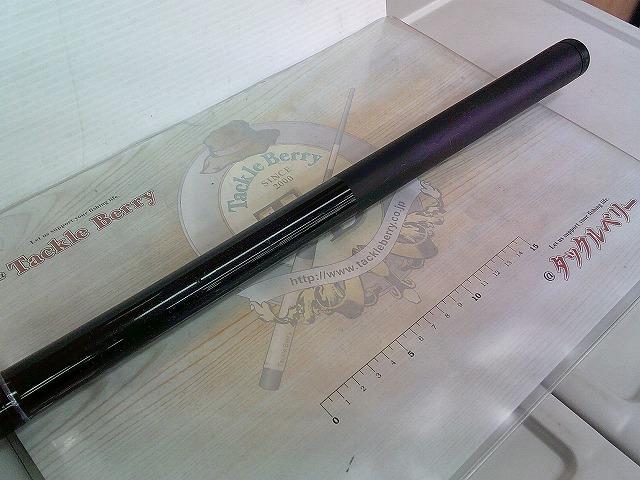 マークドライ 4-52遠投