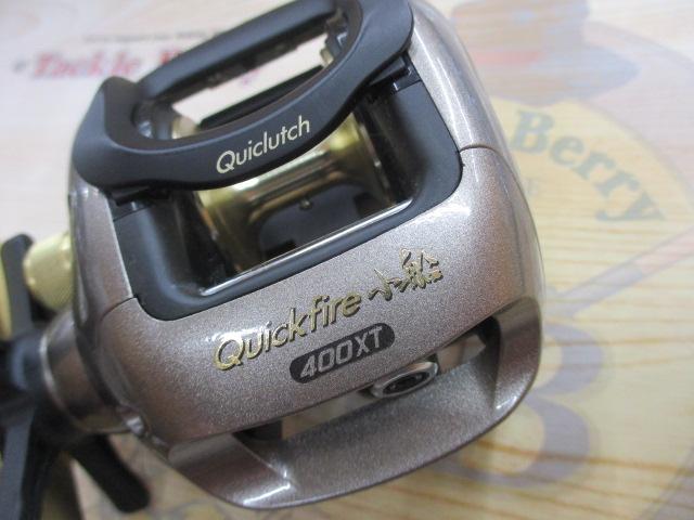 03クイックファイヤー小船 400XT