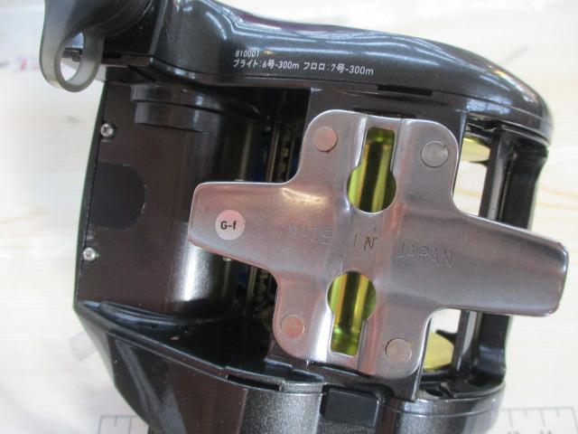 レオブリッツ S500J