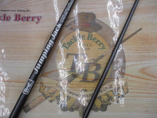 ジャンピングジャック JJ1002M