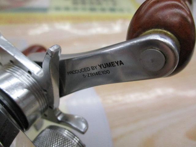 06アンタレスDC RH