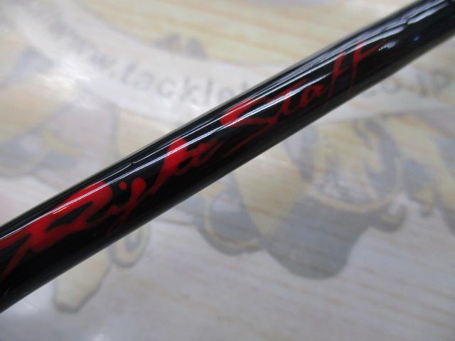 ライトスタッフ7101(CRNガイド)