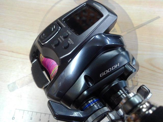 23フォースマスター 600DH