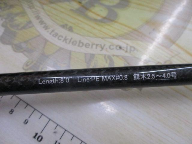 Xアルマトゥーラ斬 XAZ-8023 Ogre Top