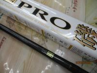 HSプロ磯 1-44MS-V