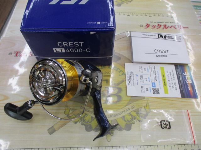 20クレスト LT4000-C