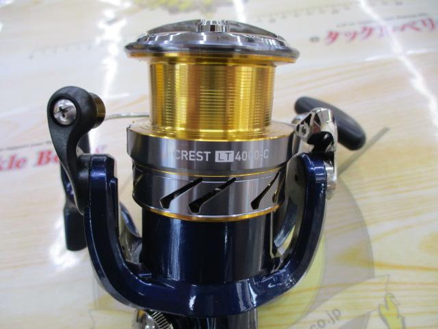 20クレスト LT4000-C